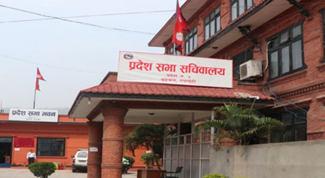 लुम्बिनी प्रदेशको बजेट : एकीकृत सहकारी नमुना गाउँ स्थापना गर्ने